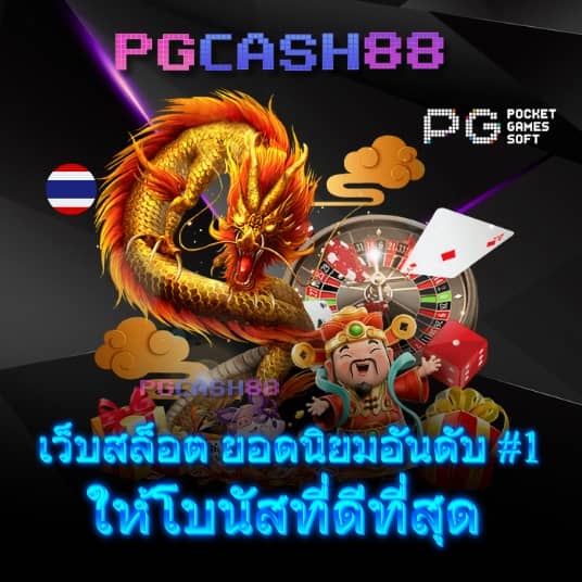 สยามกีฬารายวัน